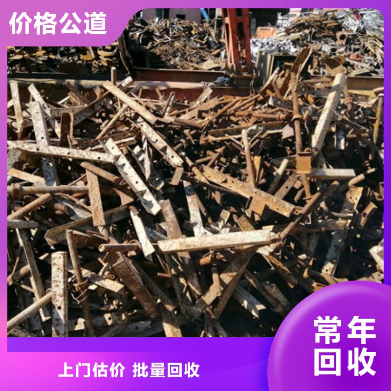 滸墅關(guān)鎮(zhèn)回收鎢鋼誠信商家