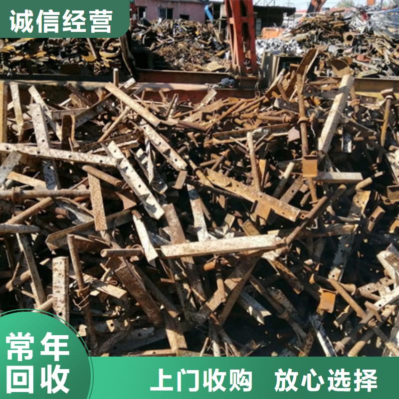 辛莊鎮(zhèn)高價(jià)回收鎢鋼歡迎咨詢(xún)
