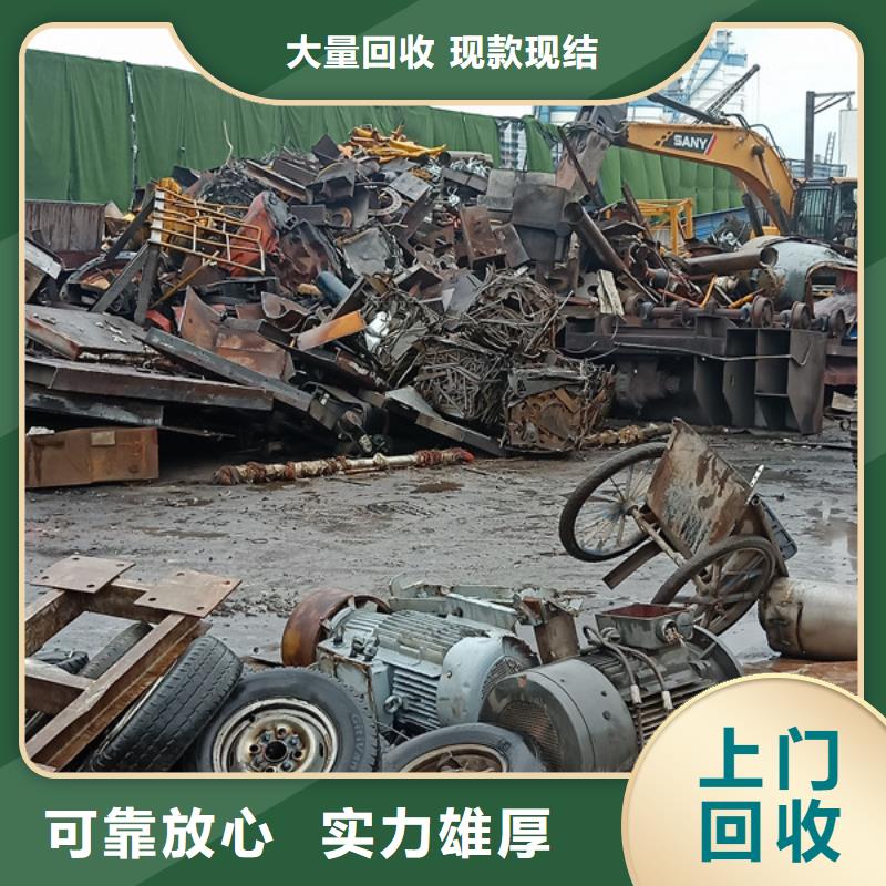 回收废旧电线