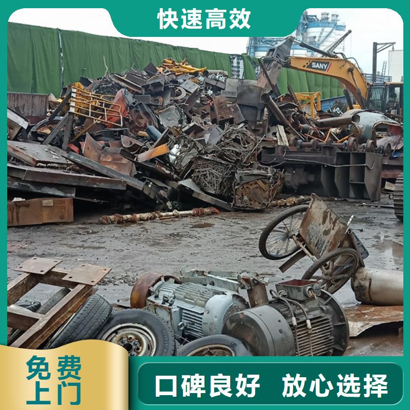 光福鎮(zhèn)高價(jià)回收純鎳