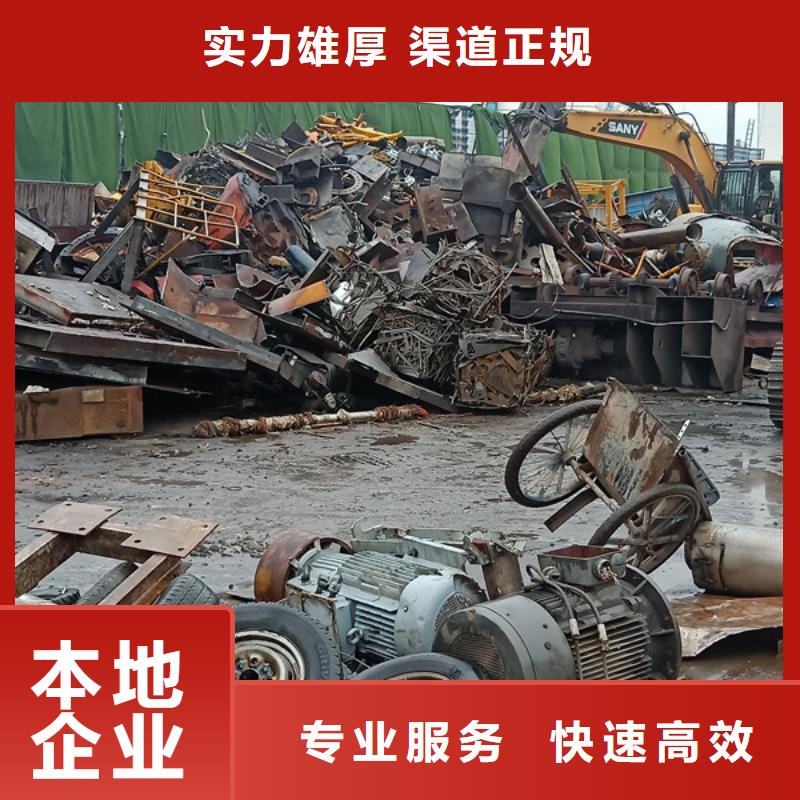 梅李鎮(zhèn)高價回收廢鐵行情