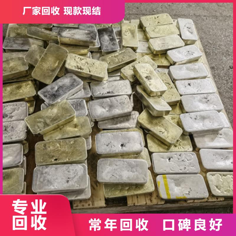 廢鐵回收大量收購
