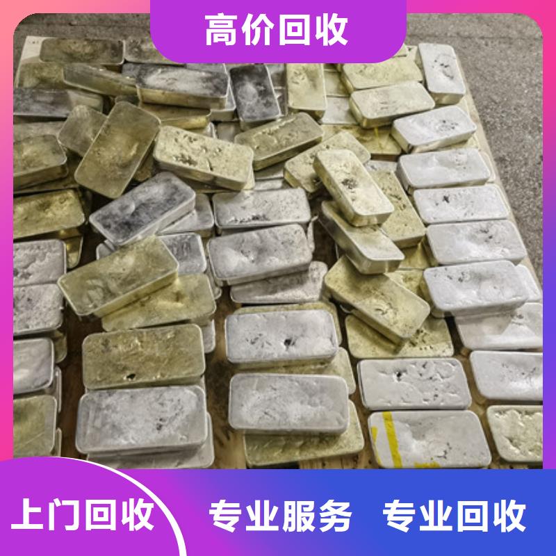 滄浪街道上門回收線路板誠信經(jīng)營