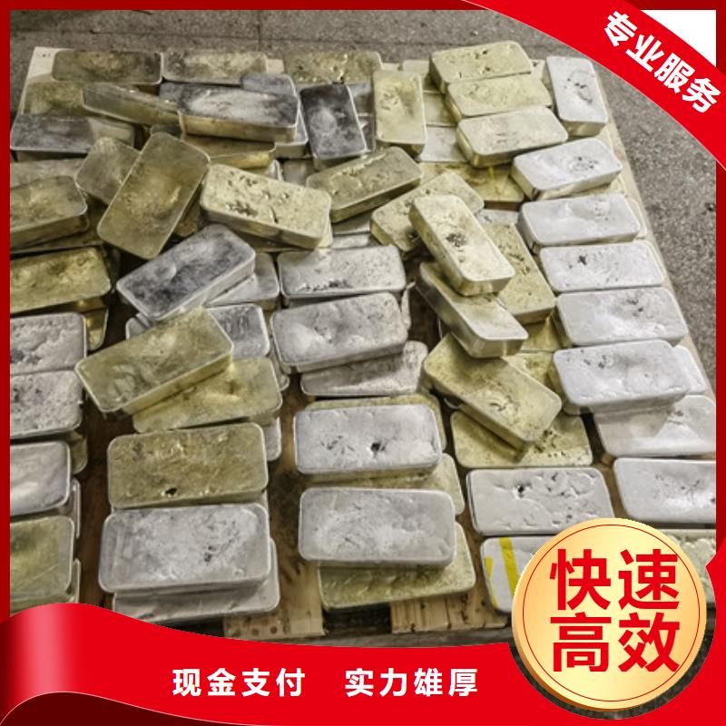 木瀆鎮(zhèn)廢金屬回收免費(fèi)詢價(jià)
