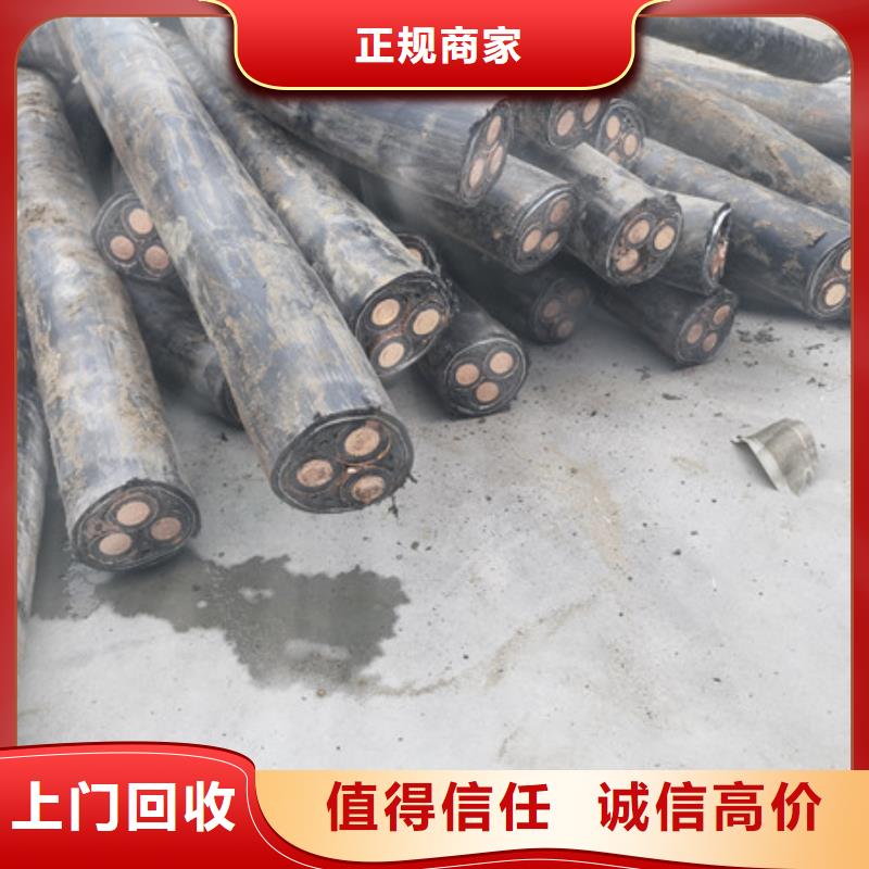 滸墅關(guān)鎮(zhèn)上門回收廢銅