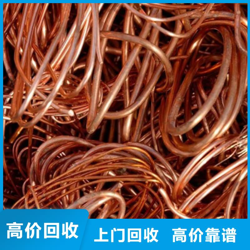 廢錫回收歡迎咨詢