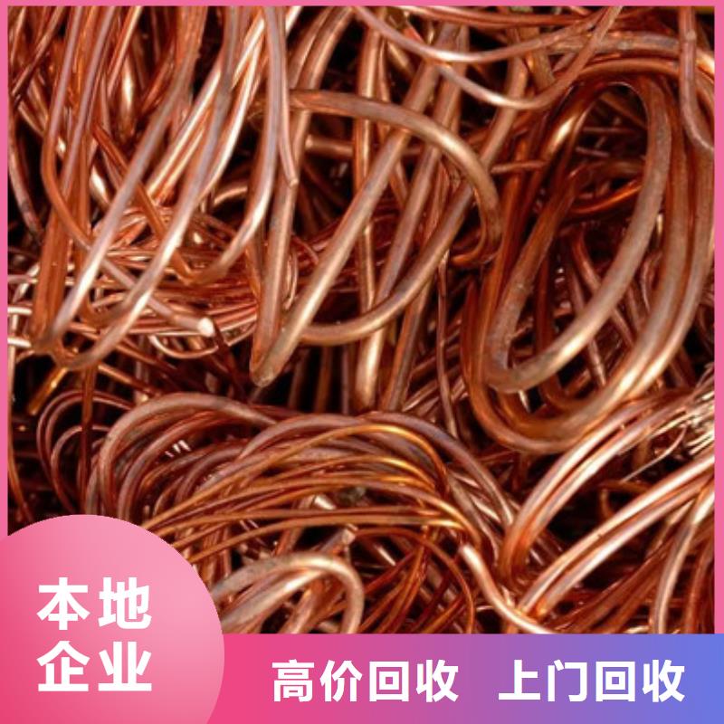 楓橋街道高價(jià)回收廢舊電線現(xiàn)款交易