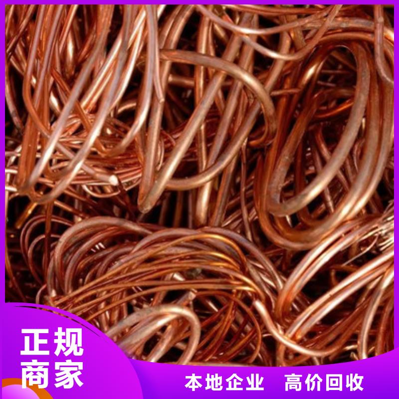 周庄镇废旧电缆回收