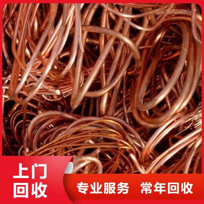 回收廢舊電線