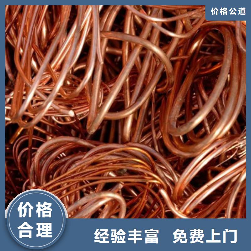 松陵街道上門(mén)回收純鎳信譽(yù)