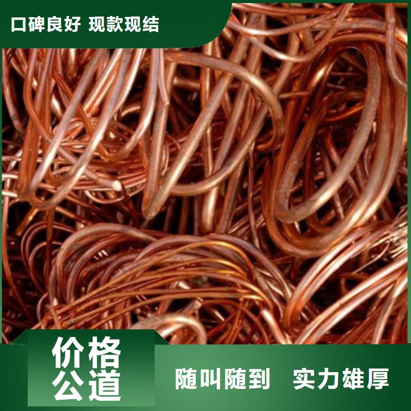 辛莊鎮(zhèn)廢鋁回收大量收購