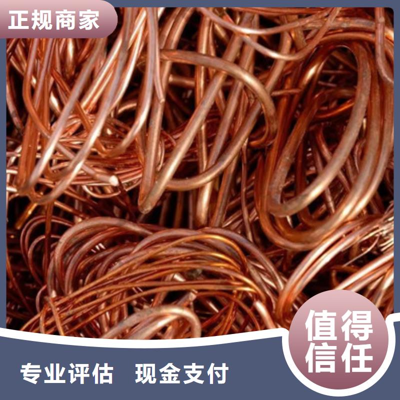 上門回收廢舊空調(diào)歡迎咨詢