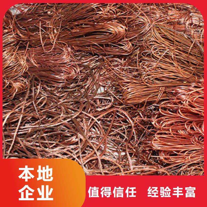 梅李镇高价回收废铁行情