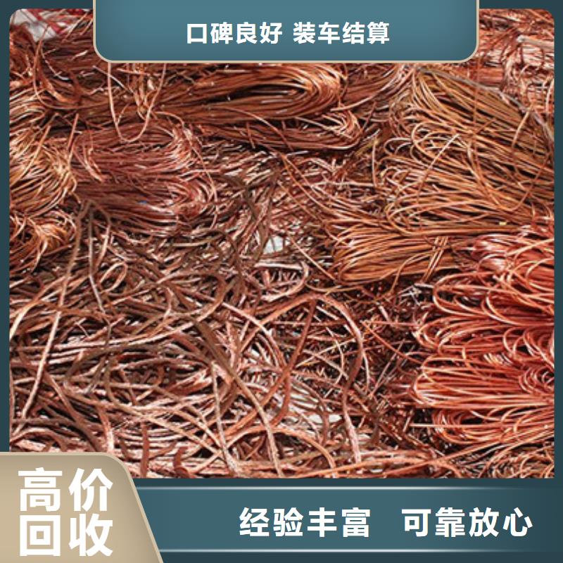 常福街道上門回收廢鐵信譽