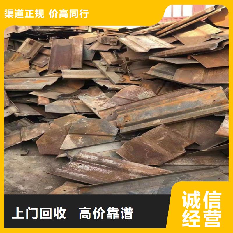 尚湖鎮(zhèn)回收鎢鋼歡迎咨詢