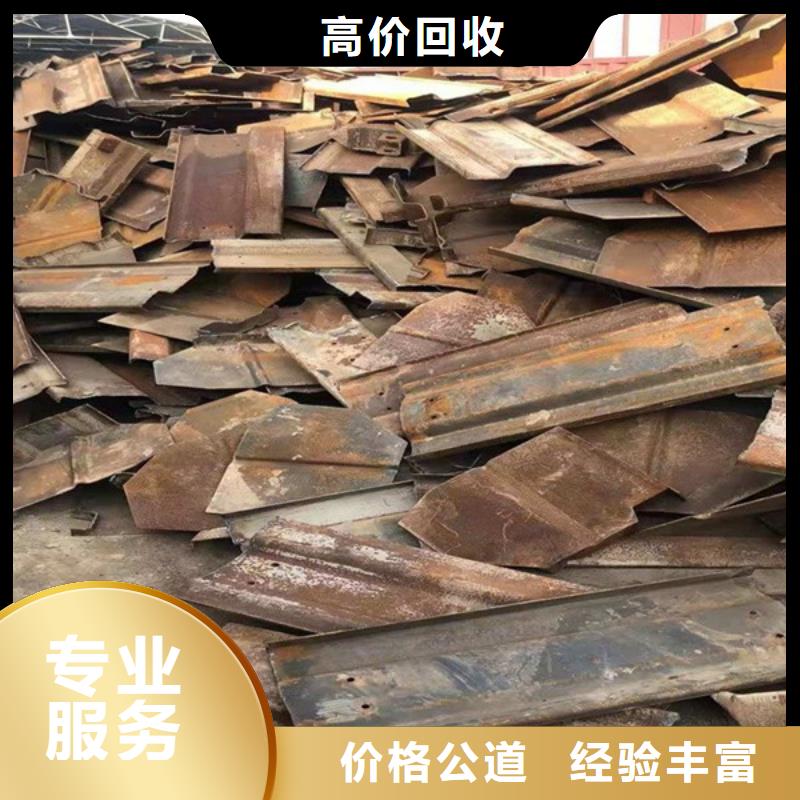 常福街道高價回收鎢鋼誠信經(jīng)營