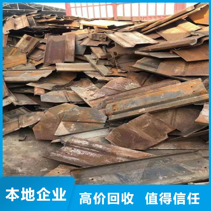 上门回收废旧空调欢迎咨询