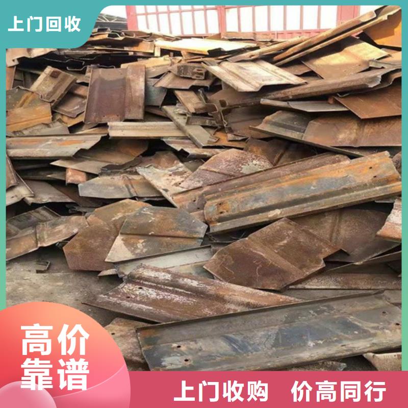 八坼街道廢鐵回收大量收購(gòu)