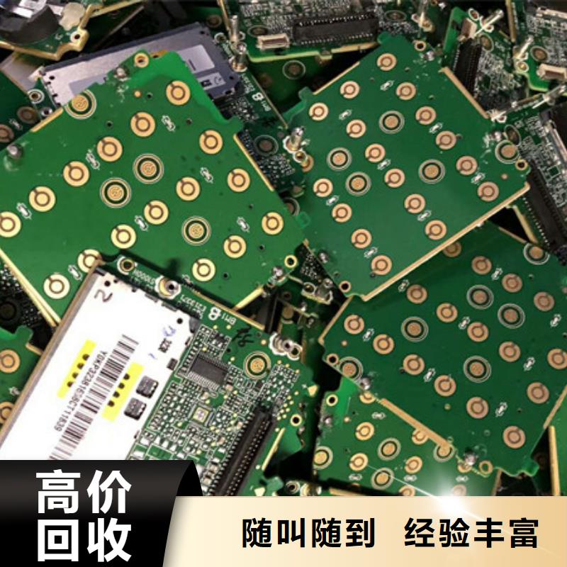 滸墅關(guān)鎮(zhèn)回收廢錫現(xiàn)款交易