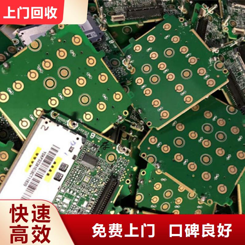 鎢鋼回收行情