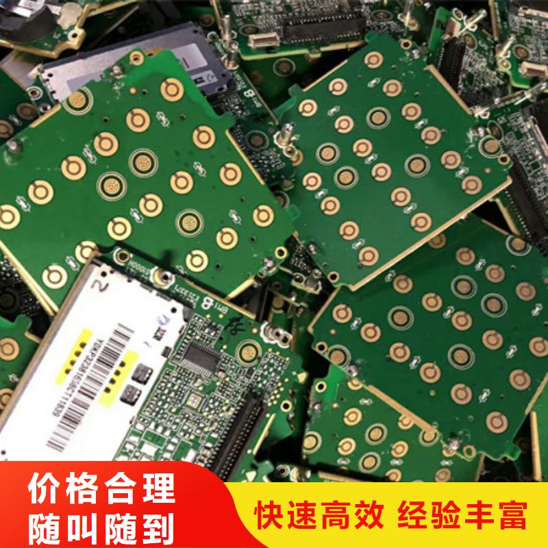 望亭鎮(zhèn)廢鋁回收