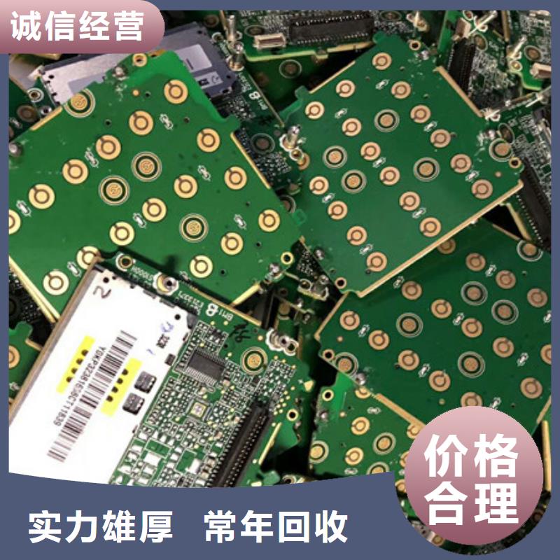 同里鎮(zhèn)上門回收鎢鋼信譽