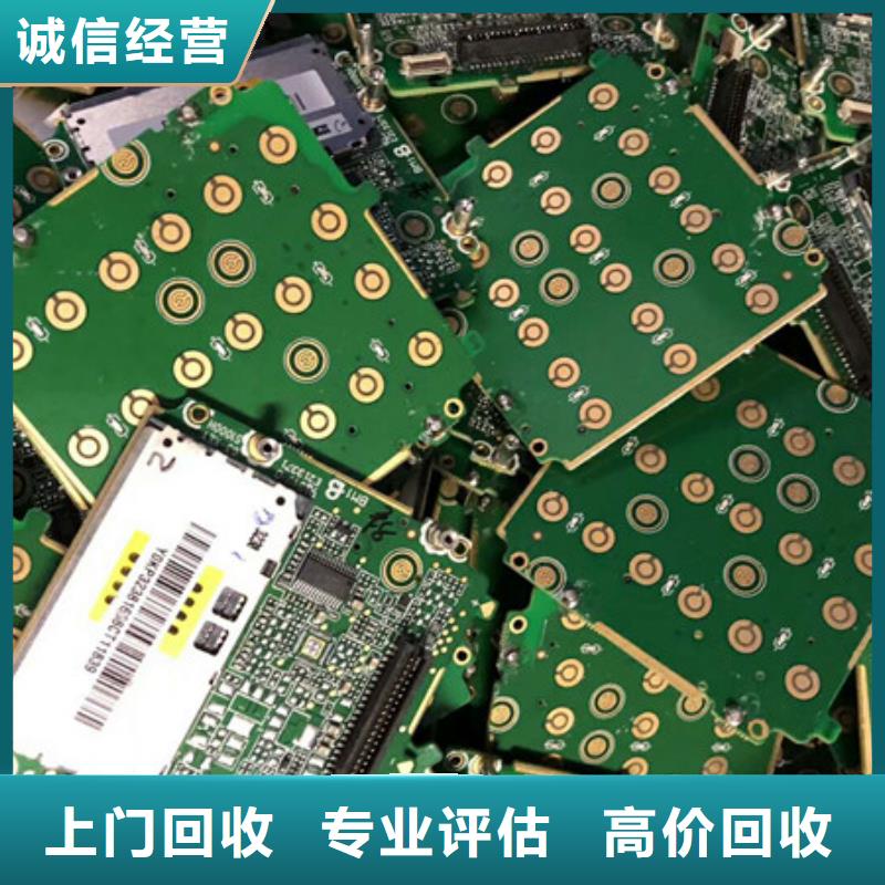 滄浪街道上門回收電機(jī)現(xiàn)款交易