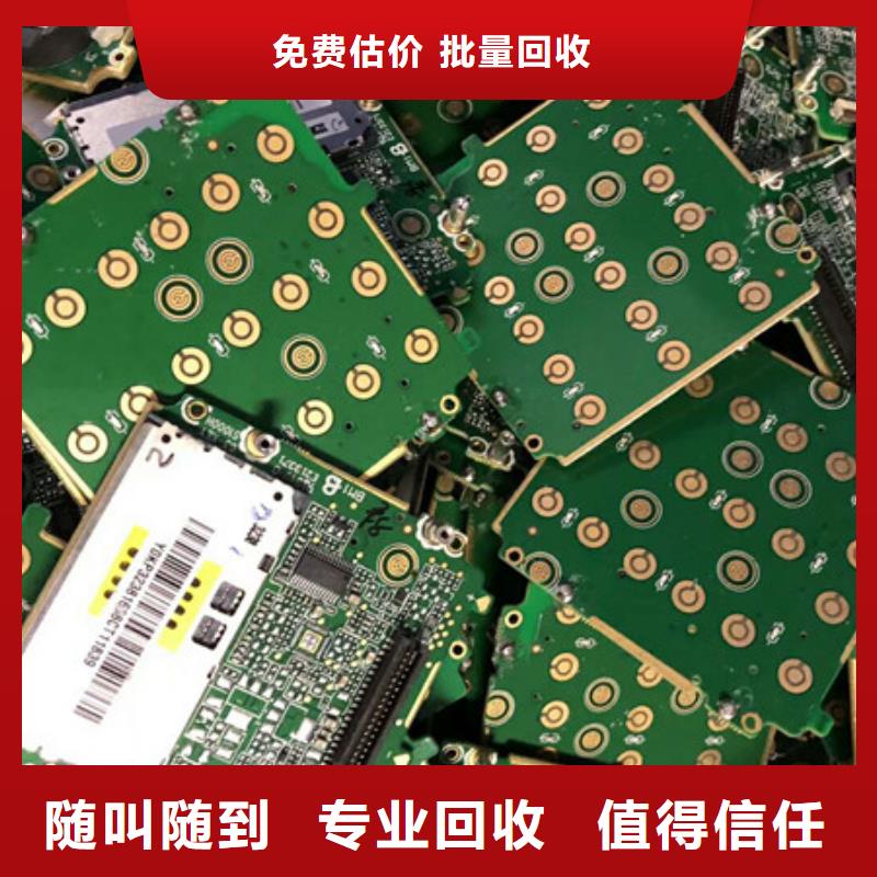 高價(jià)回收廢鐵大量收購(gòu)