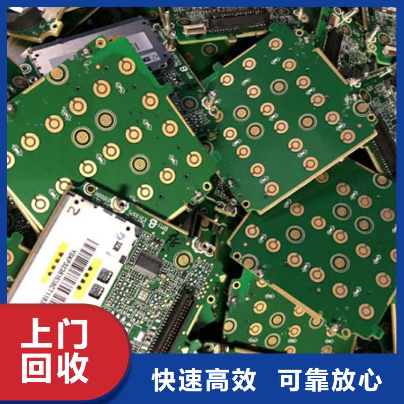 苏州姑苏区街道废铜回收欢迎咨询