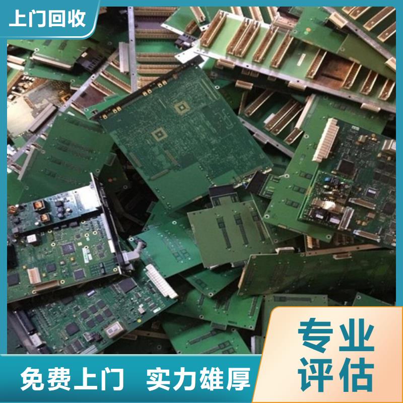 上門回收電機誠信經(jīng)營