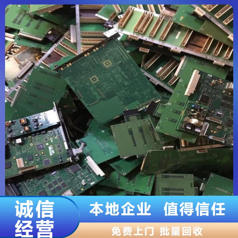 白洋湾街道上门回收废铝现款交易