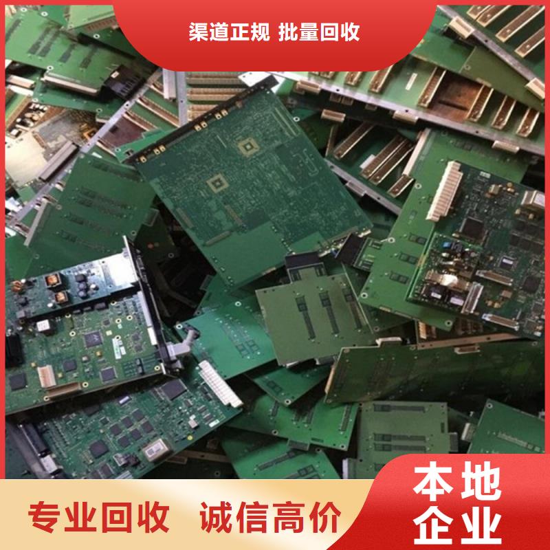 回收廢鋁誠信經(jīng)營