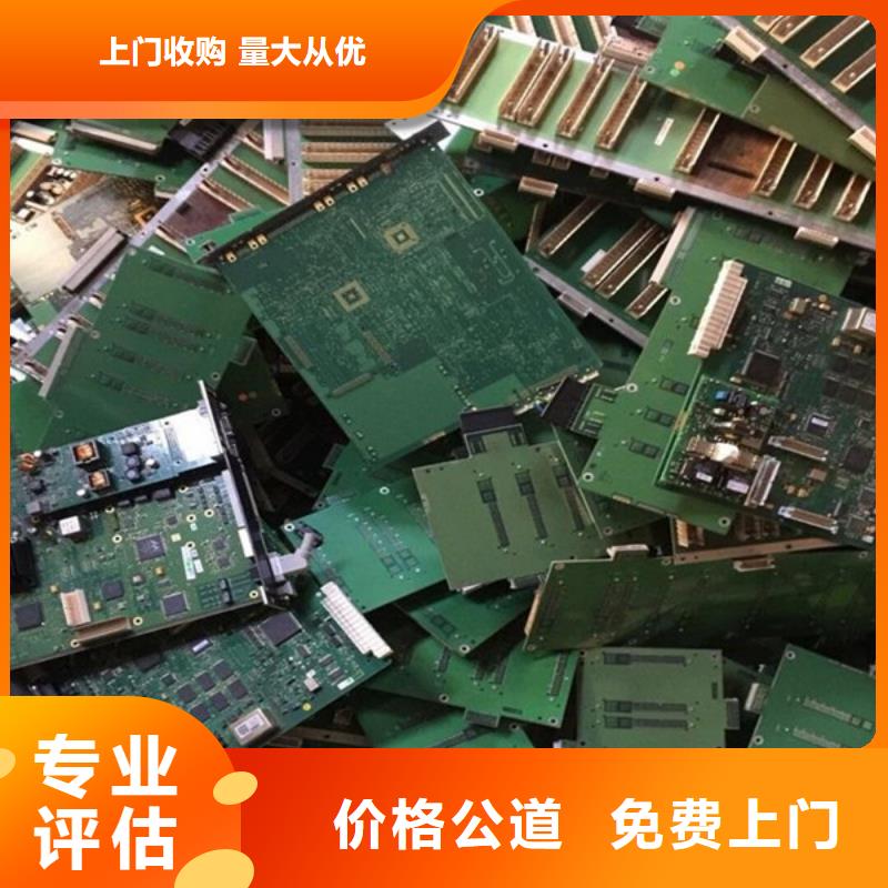 吳門(mén)橋街道電機(jī)回收大量收購(gòu)