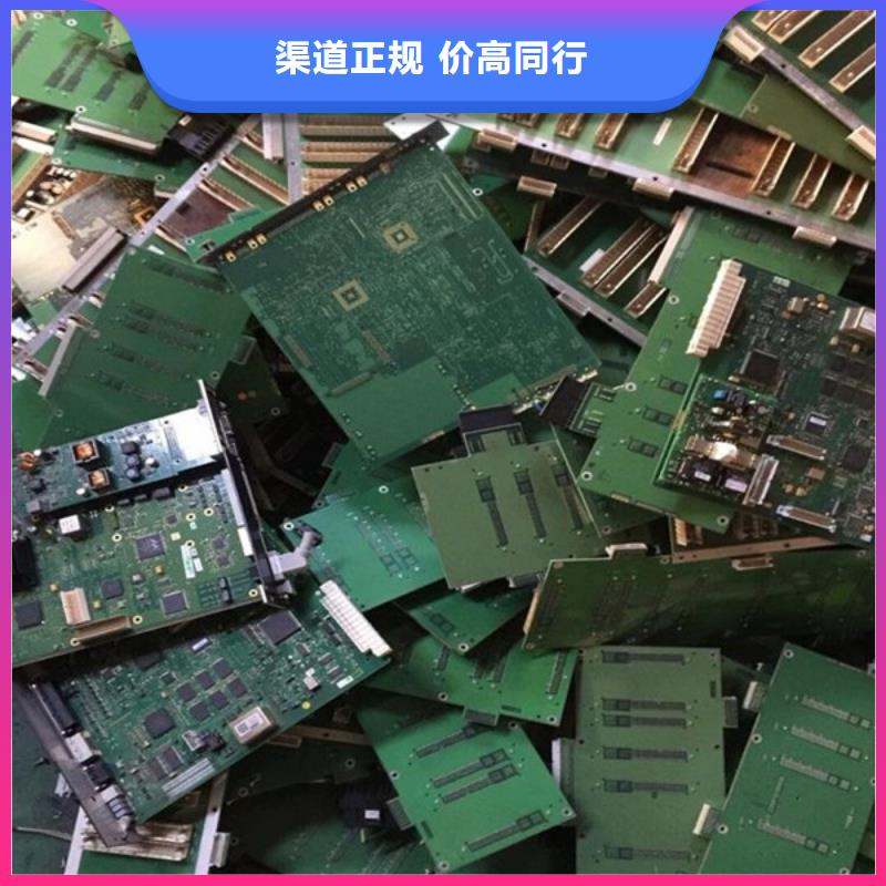 古里鎮(zhèn)回收廢鐵歡迎咨詢