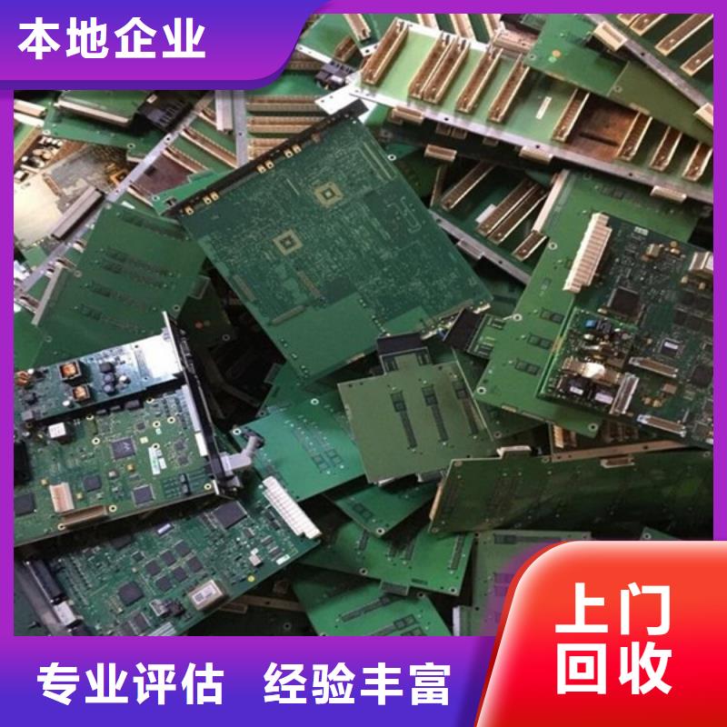 陽(yáng)澄湖鎮(zhèn)廢鋁回收誠(chéng)信商家