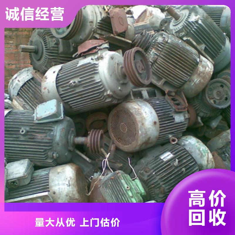 碧溪街道廢錫回收大量收購(gòu)