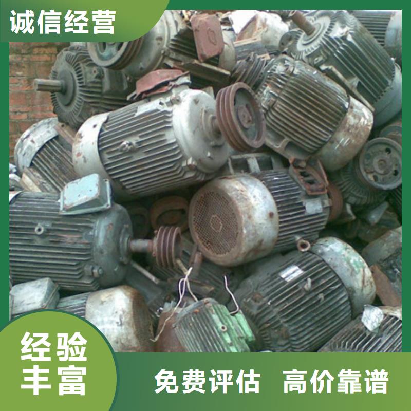 松陵街道廢錫回收高價回收