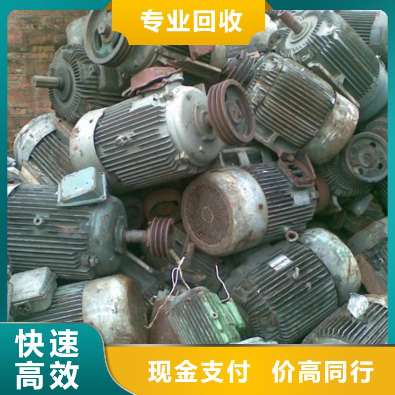 楓橋街道上門回收線路板誠信經(jīng)營