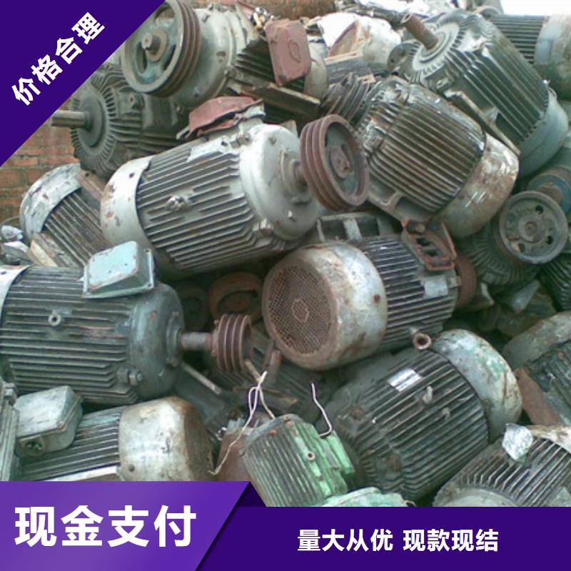 電機(jī)回收行情