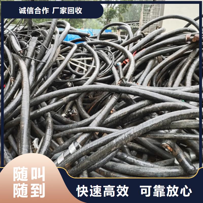 橫扇街道廢銅回收