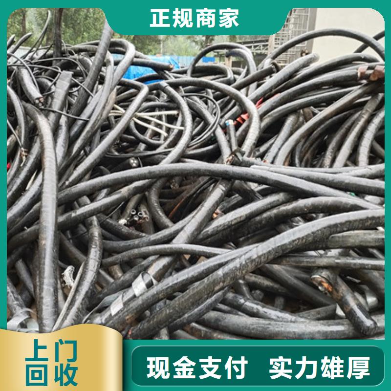 蘇州姑蘇區(qū)街道廢金屬回收現(xiàn)款交易