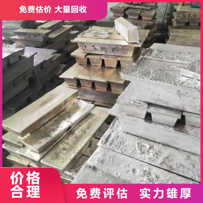 蘇州姑蘇區(qū)街道純鎳回收行情