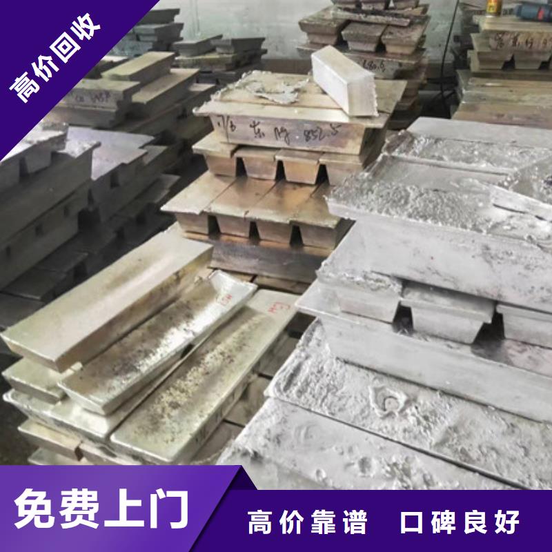 高价回收电路板行情