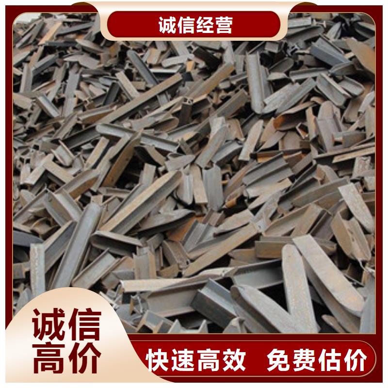 北河涇街道上門(mén)回收廢舊空調(diào)高價(jià)回收