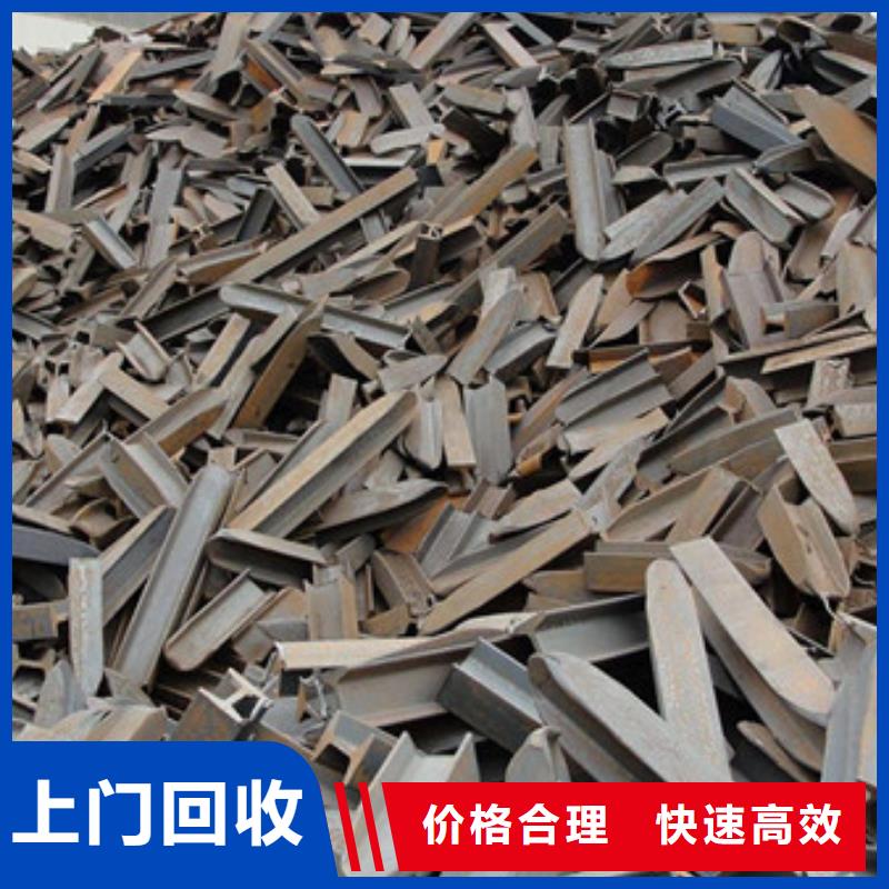 蘇州吳中區(qū)鎮(zhèn)回收廢銅誠信商家