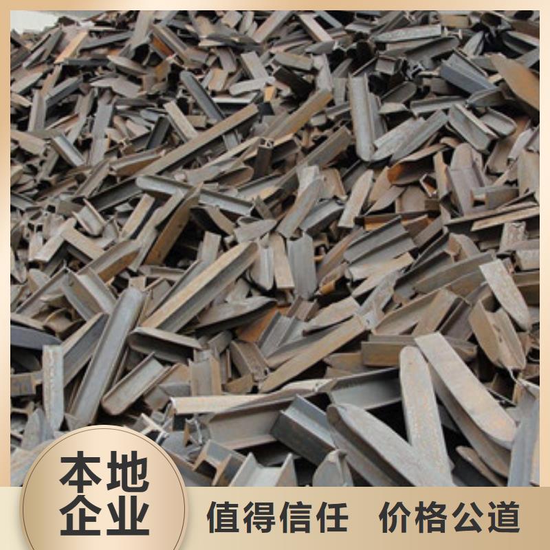 滄浪街道廢鐵回收大量收購