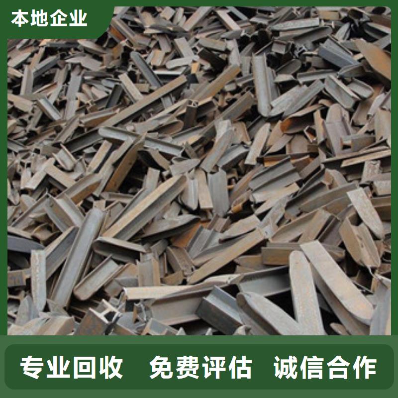 通安鎮(zhèn)鎢鋼回收誠信經(jīng)營