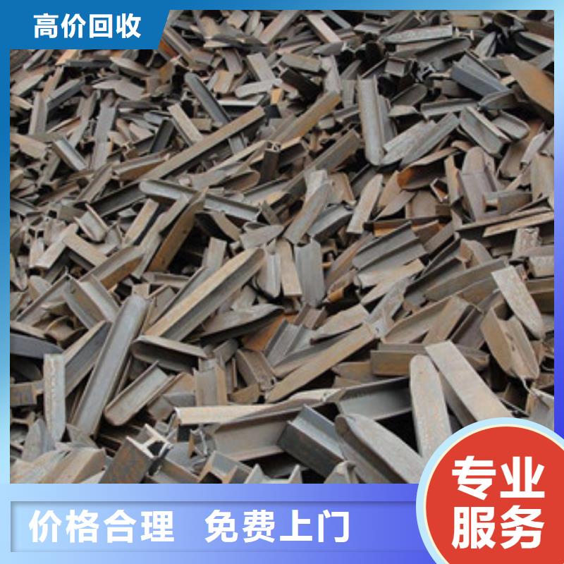 上门回收废旧空调欢迎咨询