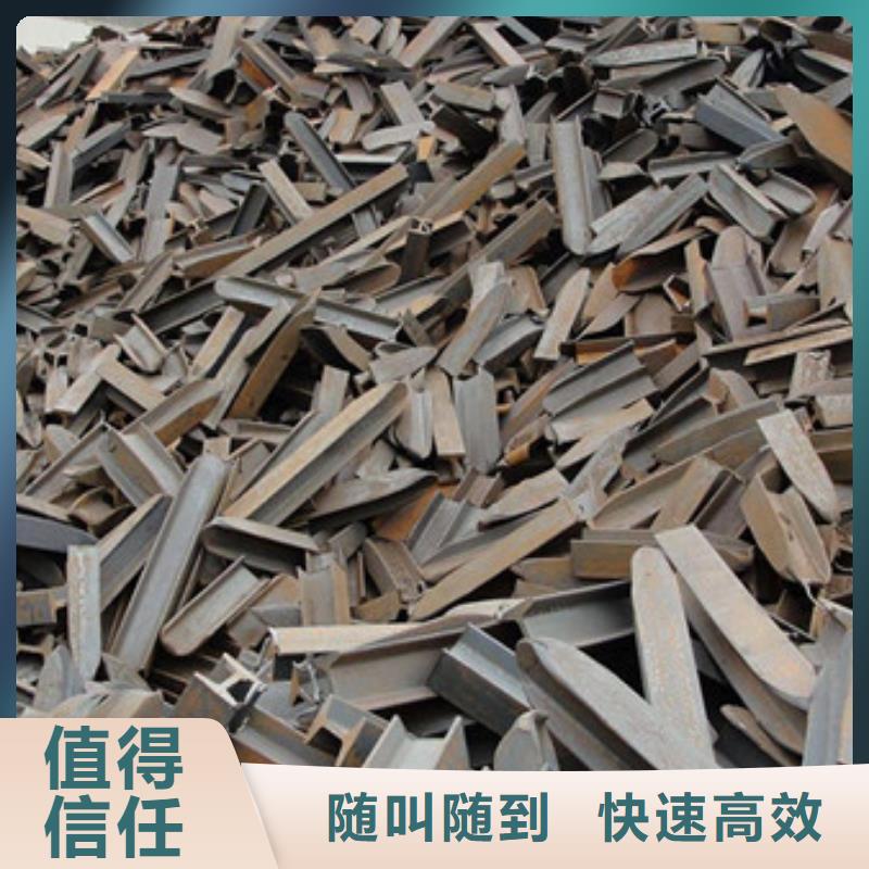 廢錫回收歡迎咨詢