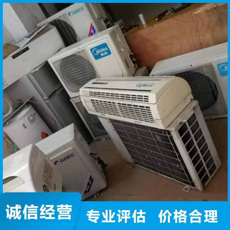 東渚街道上門回收廢鐵誠信經(jīng)營
